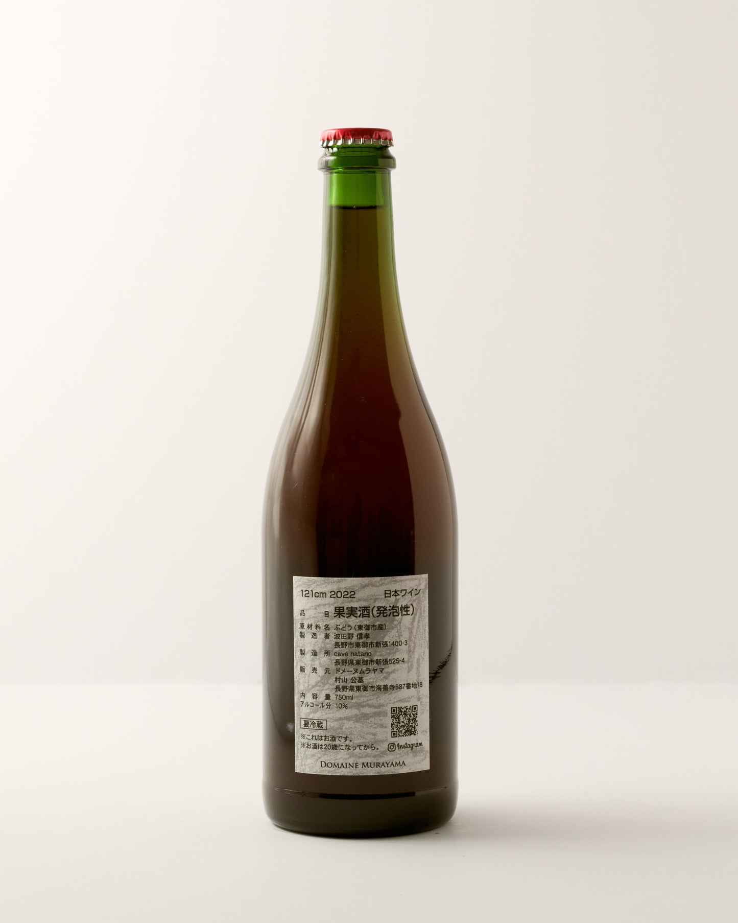 Domaine Murayama 121cm 2022