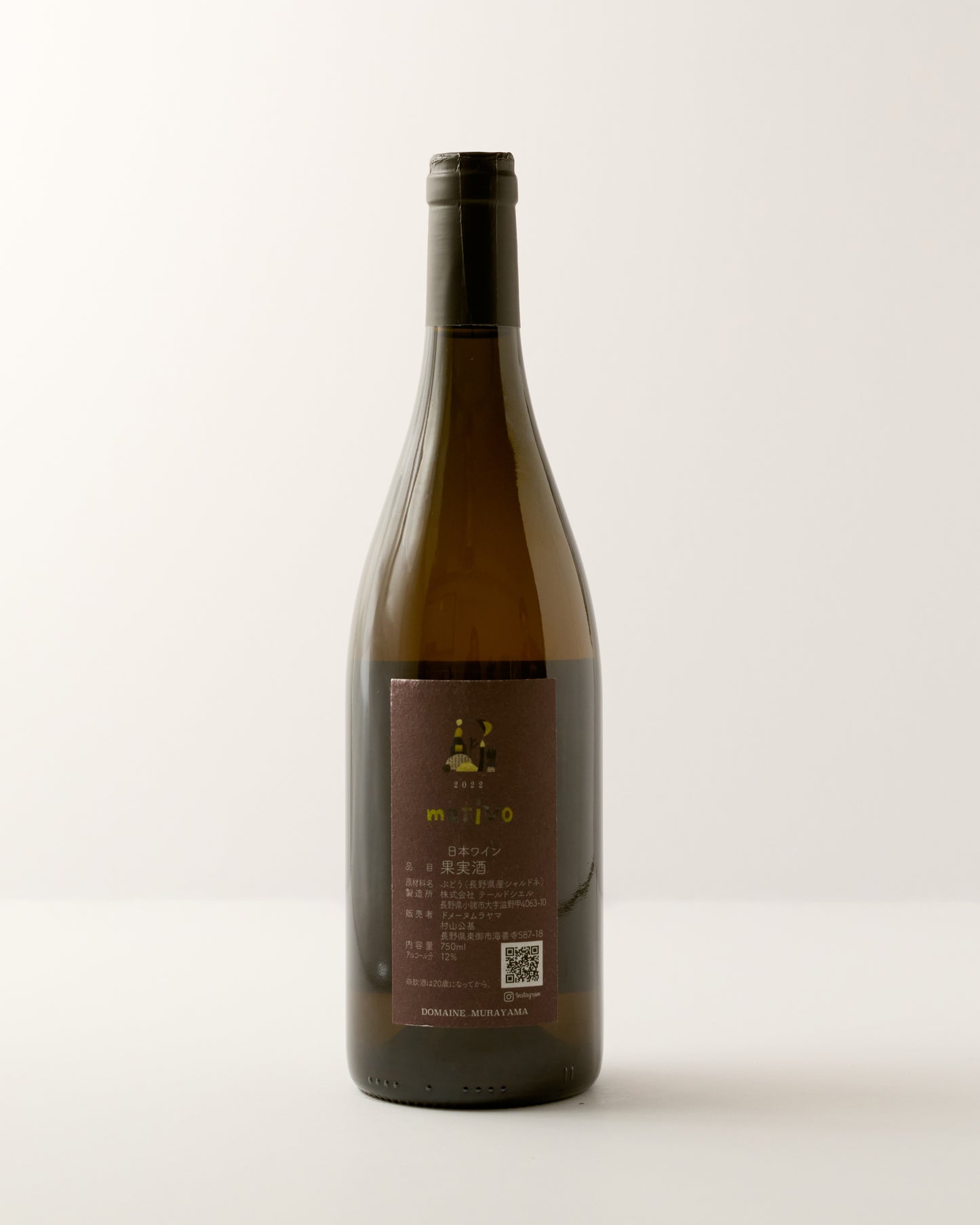 Domaine Murayama Motivo 2022