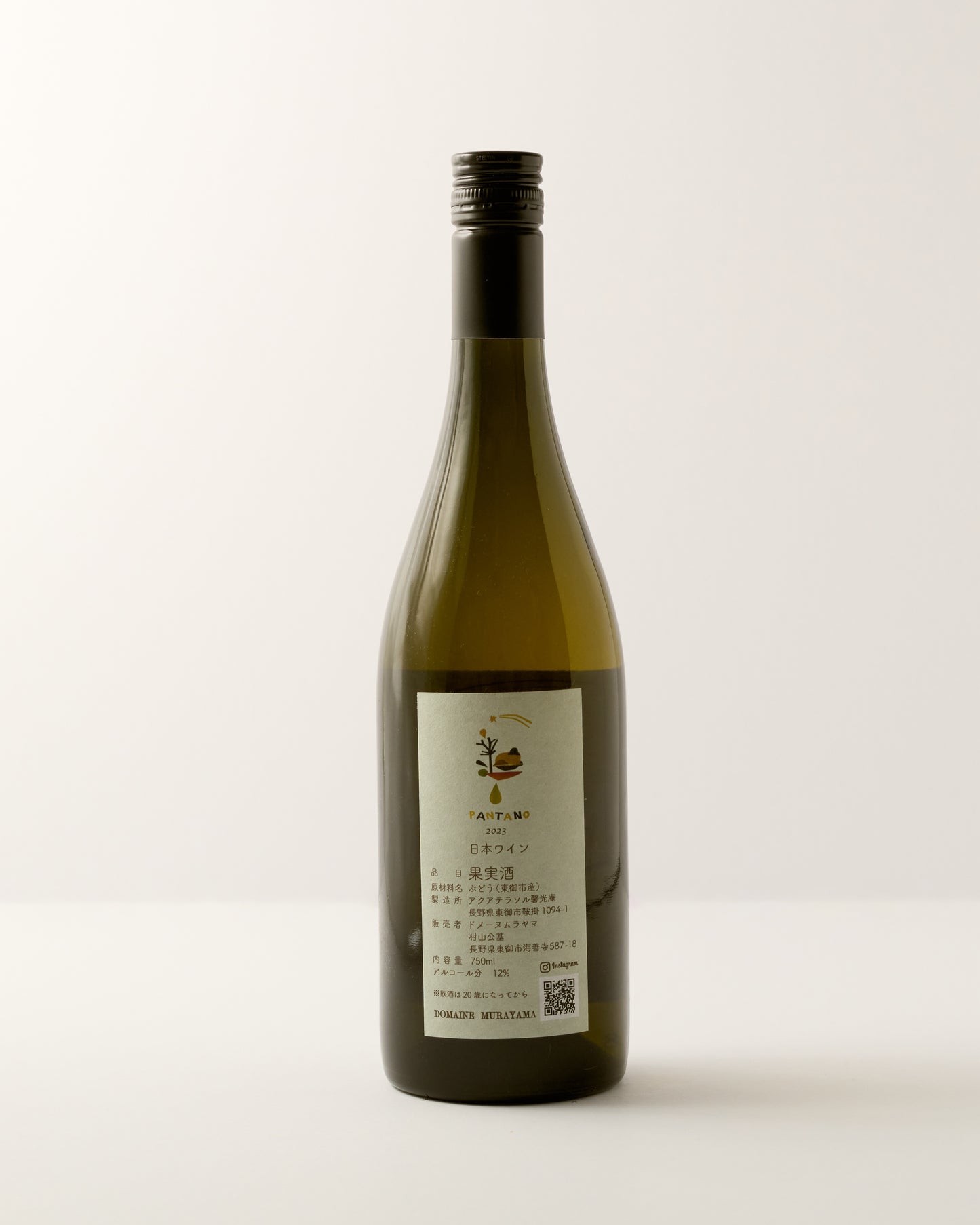 Domaine Murayama Pantano 2023