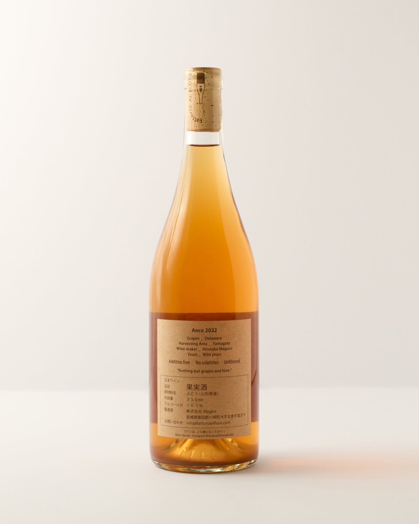Fattoria AL FIORE Anco 2022