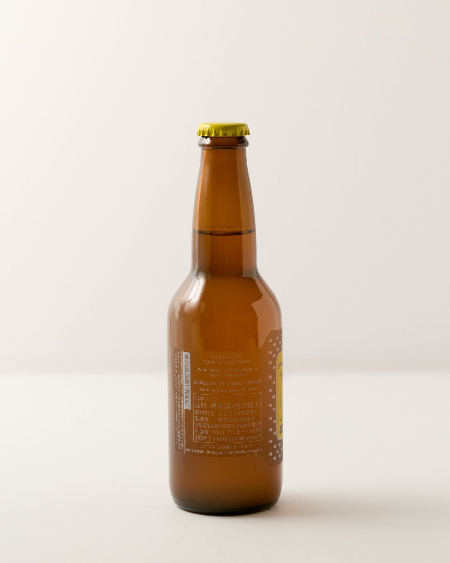 Fattoria AL FIORE Craft Vino Lemon 2022 (330ml)