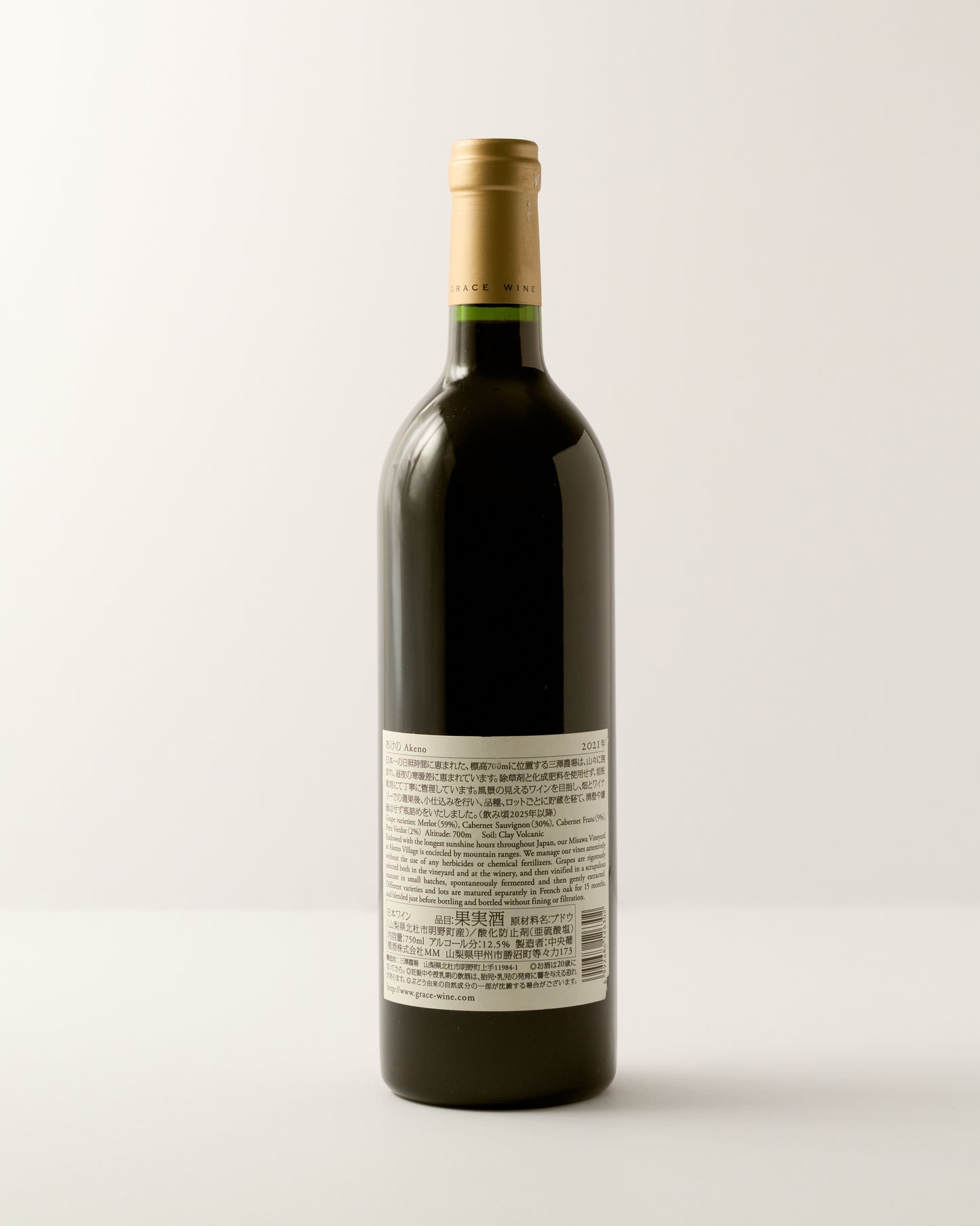Grace Wine Akeno 2021