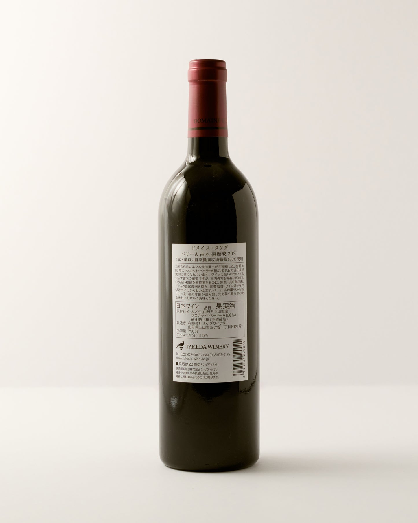Takeda Winery Domaine Takeda Bailey A 2021