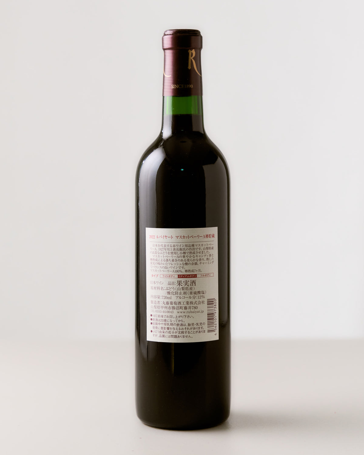 Marufuji Winery "Rubaiyat Muscat Bailey A Barrel Aged" 2022