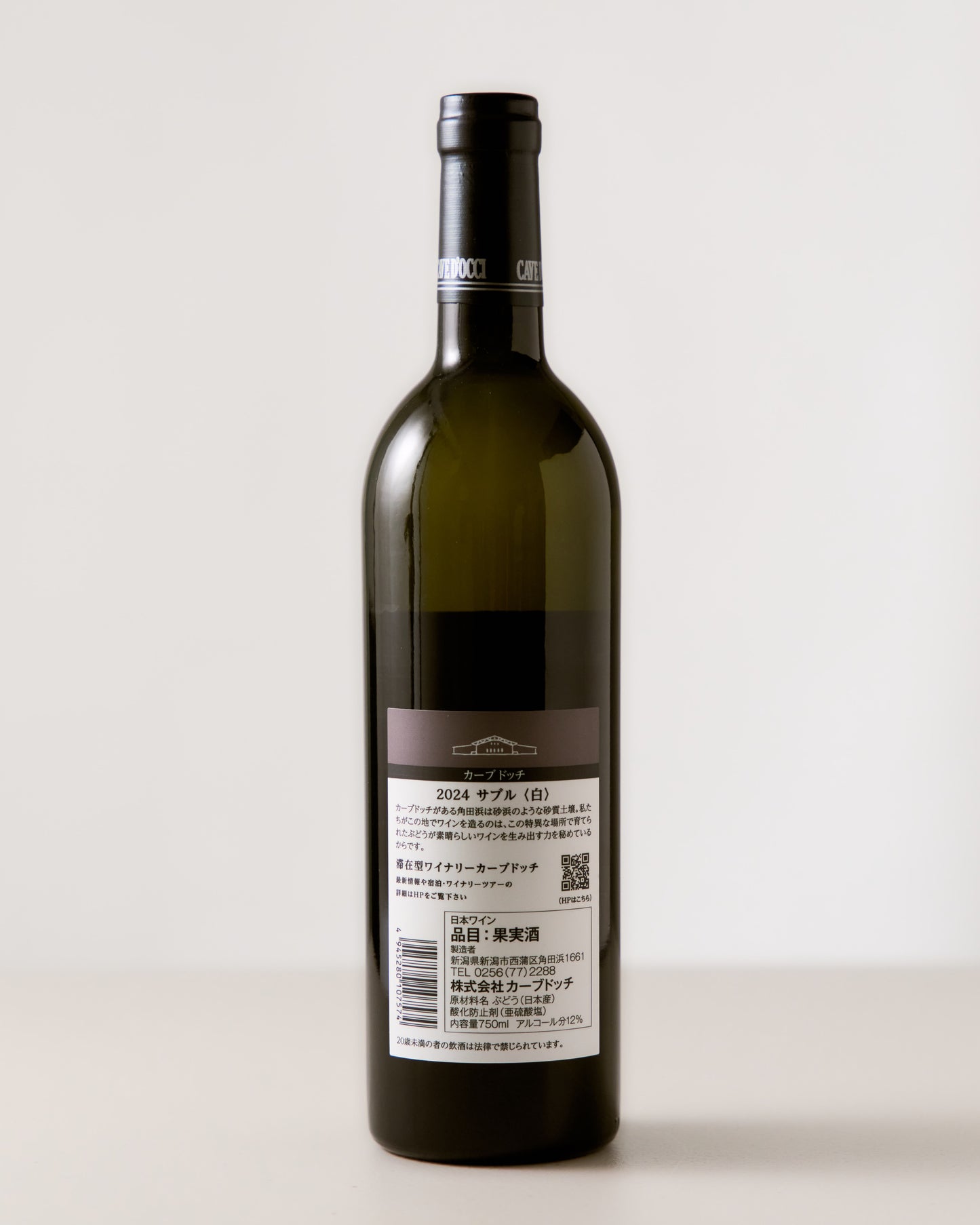 Cave d' Occi "Sable Blanc" 2024