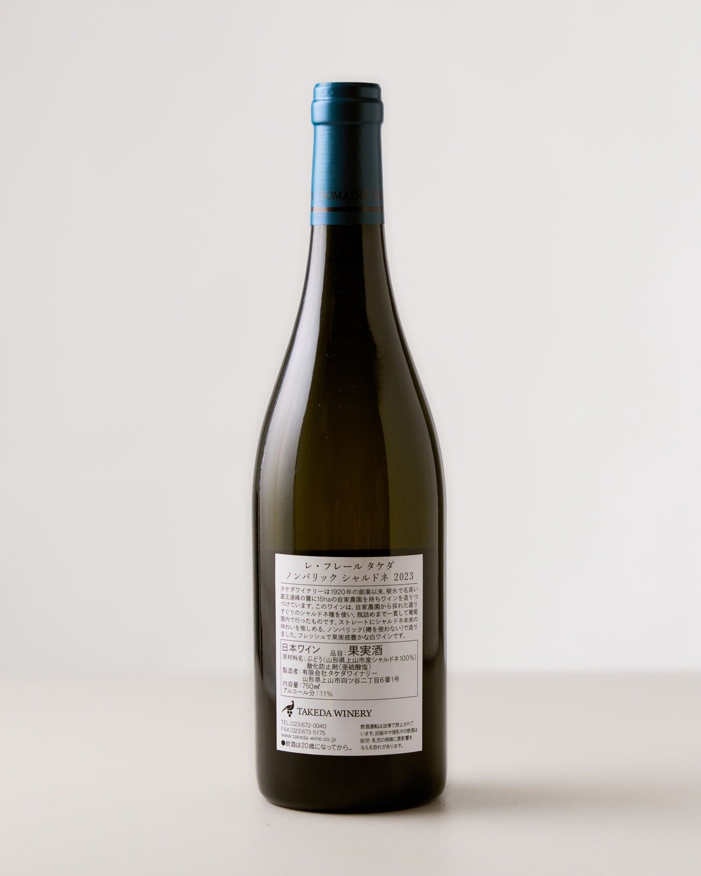 Takeda Winery "Les Frères Takeda Chardonnay" 2023