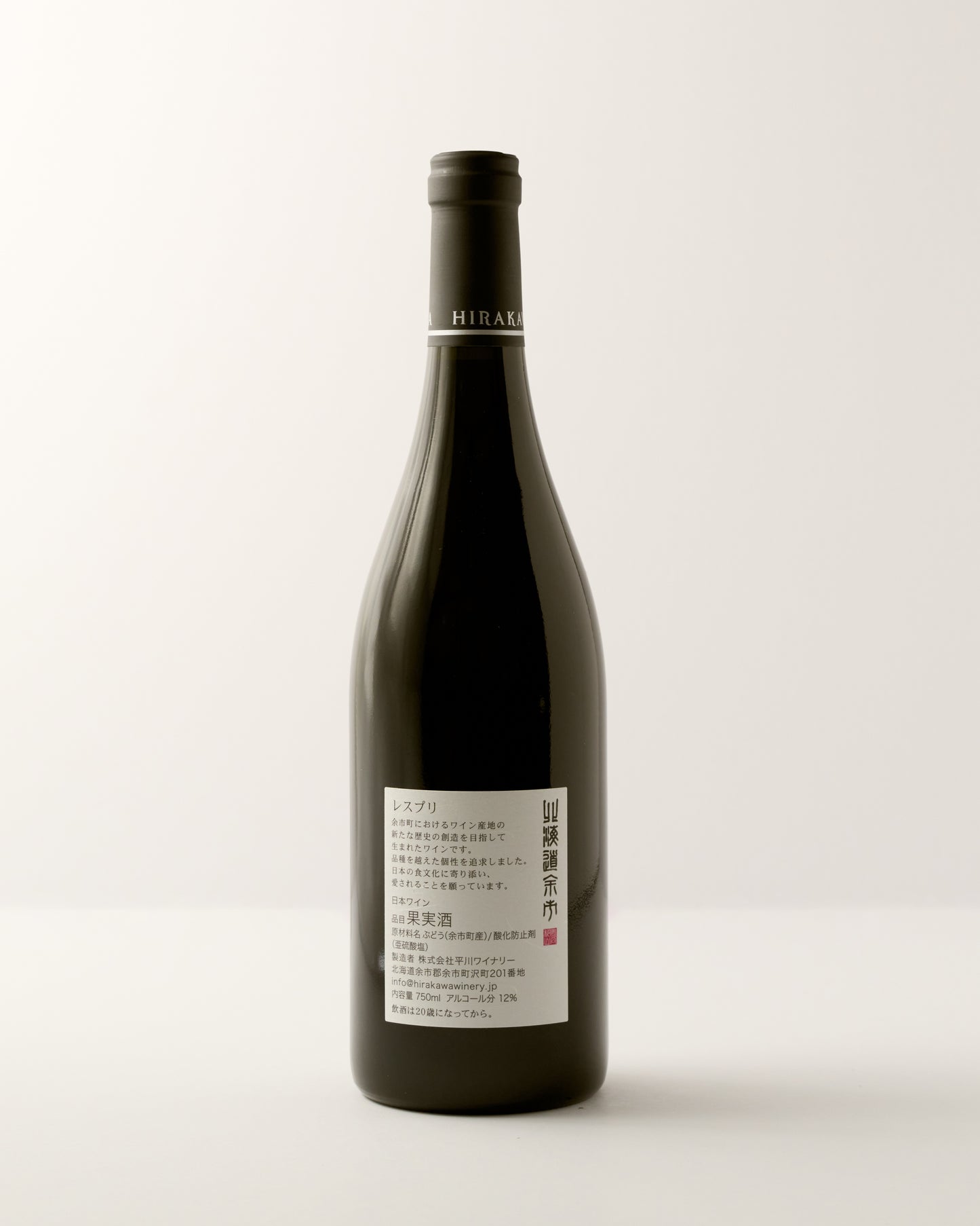 Hirakawa Winery L'Esprit Terre de Yoichi 2023
