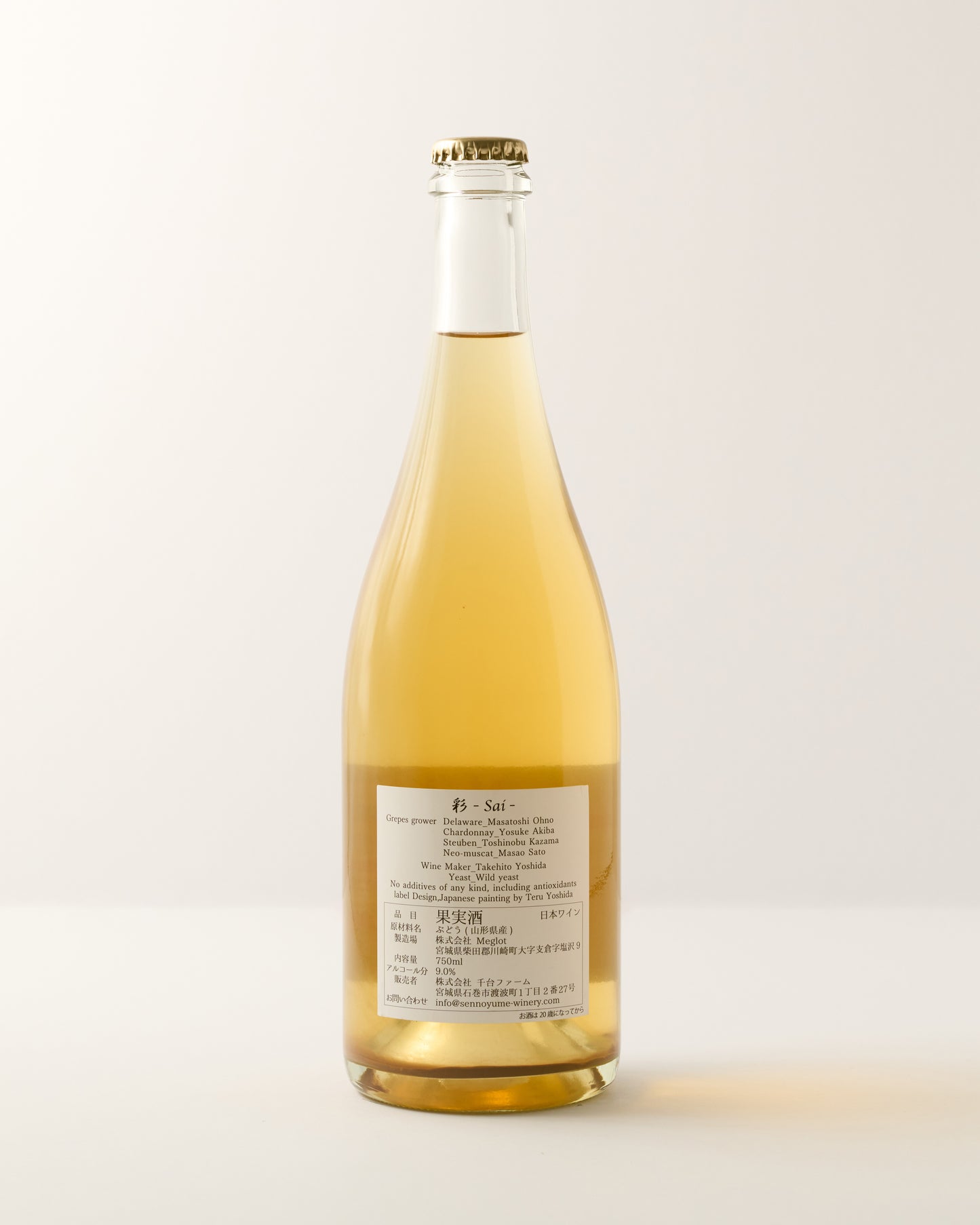 Sen no yume Winery Sai 2022