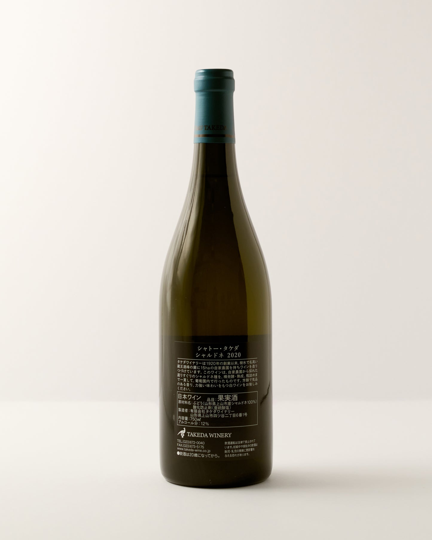 Takeda Winery Château Takeda Chardonnay 2020