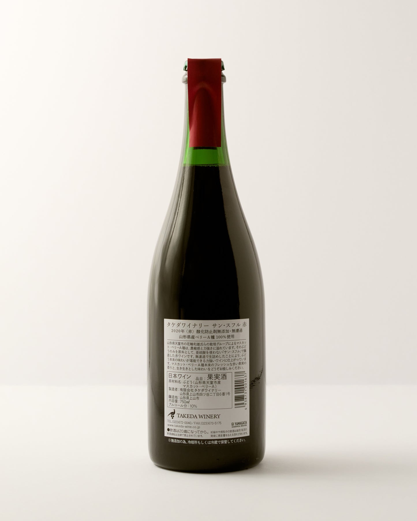 Takeda Winery San Soufre Rouge 2020