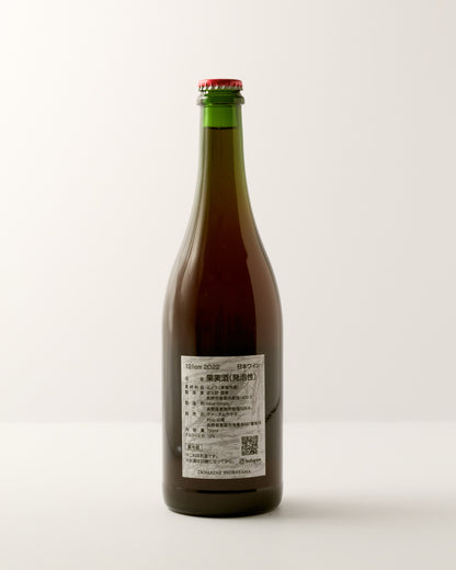 Domaine Murayama 121cm 2022