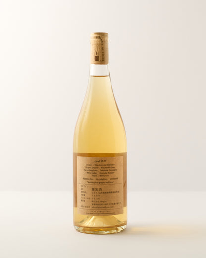 Fattoria AL FIORE Cirol 2022