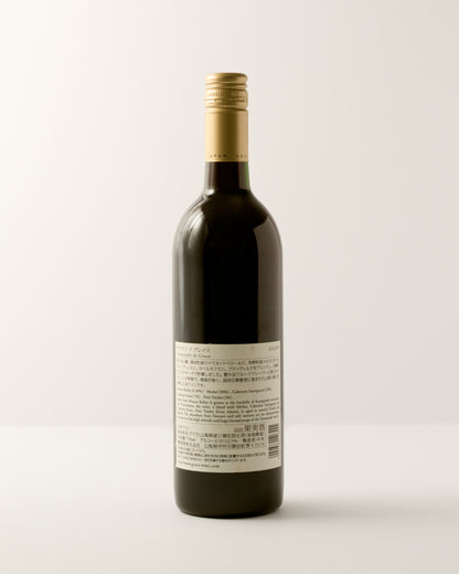 Grace Wine Yamanashi de Grace 2022