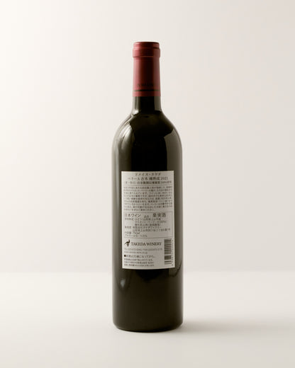 Takeda Winery Domaine Takeda Bailey A 2021