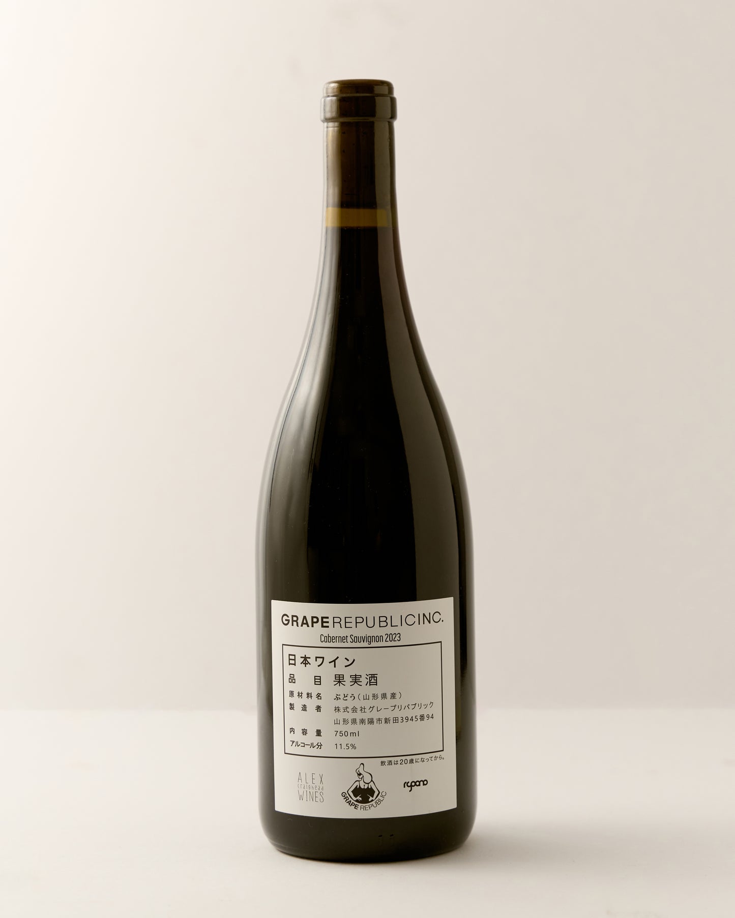 Grape Republic "Cabernet Sauvignon" 2023