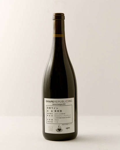 Grape Republic "Cabernet Sauvignon" 2023