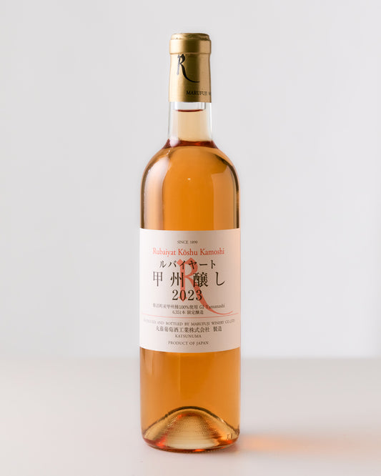 Marufuji Winery "Rubaiyat Koshu Kamoshi" 2023