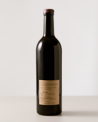 Fattoria Al Fiore "Verde" 2023