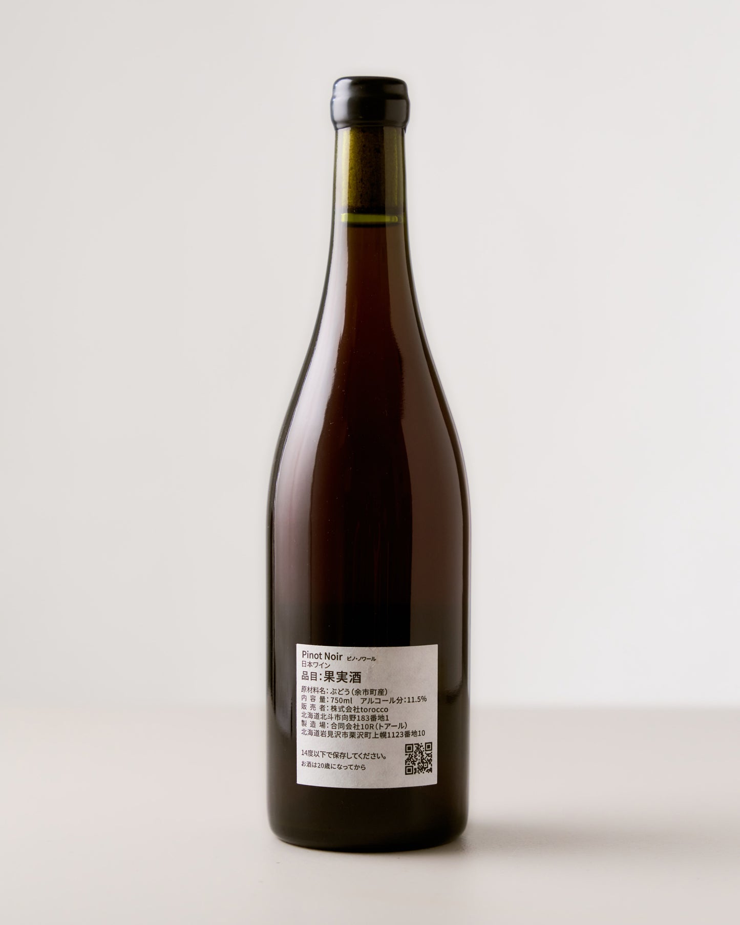 Torocco Winery "Pinot Noir" 2023