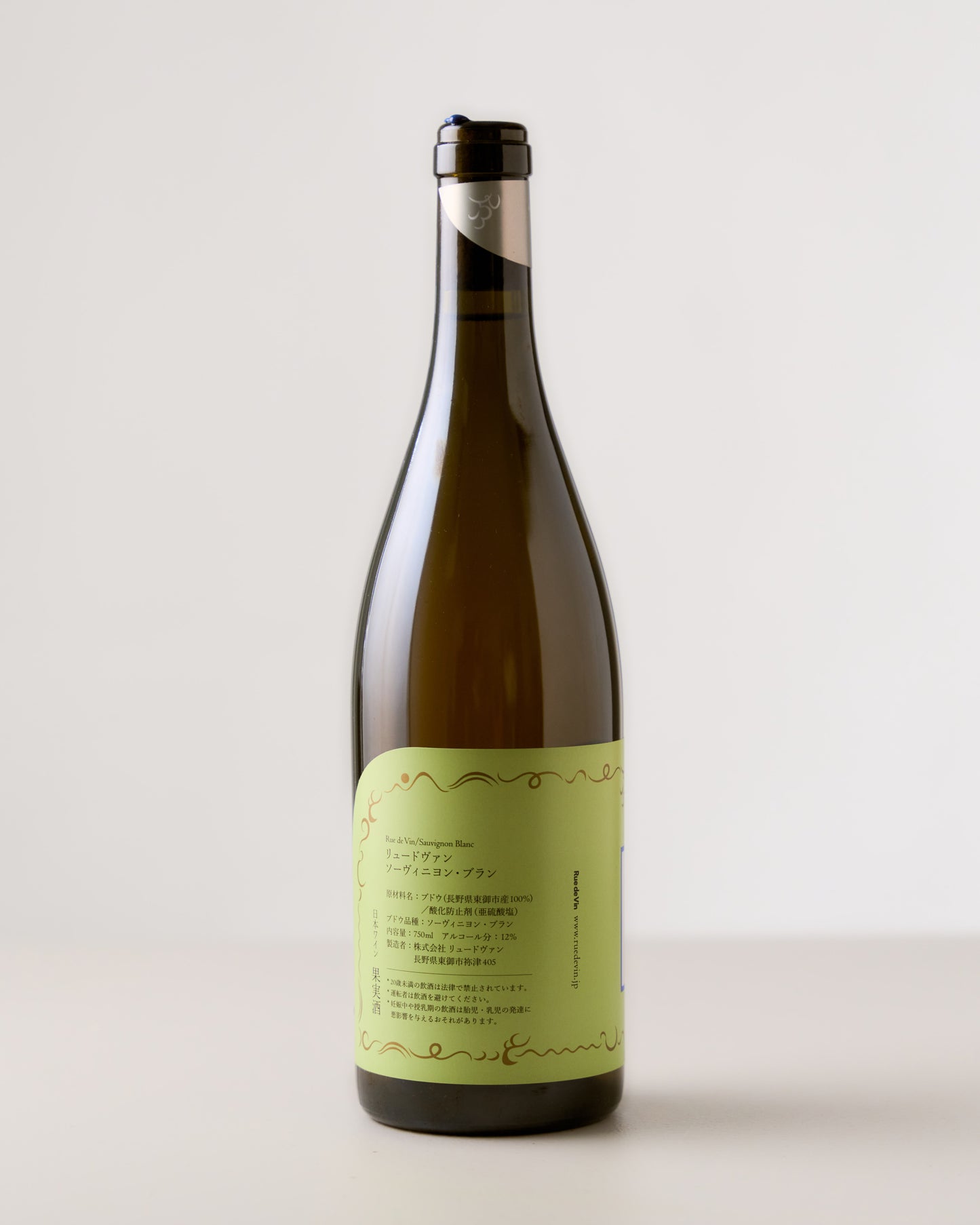 Rue de Vin "Sauvignon Blanc" 2024
