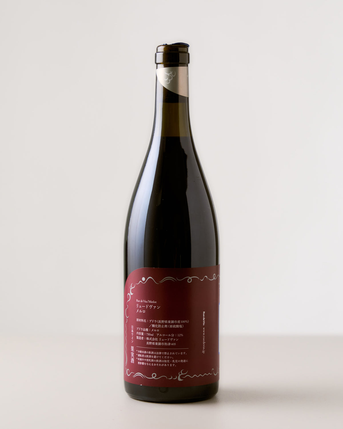 Rue de Vin "Merlot" 2023