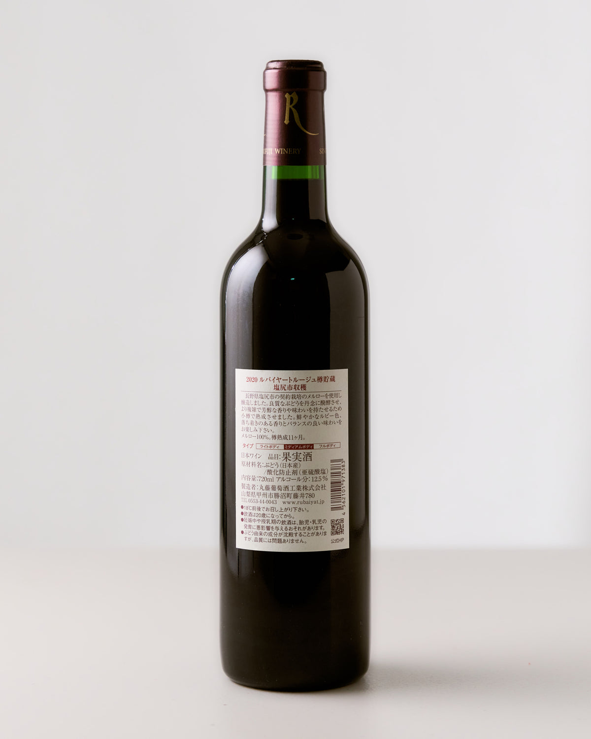 Marufuji Winery "Rubaiyat Rouge Barrel Aged" 2020