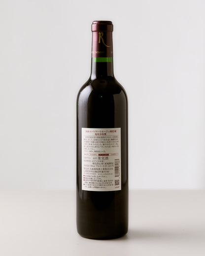 Marufuji Winery "Rubaiyat Rouge Barrel Aged" 2020