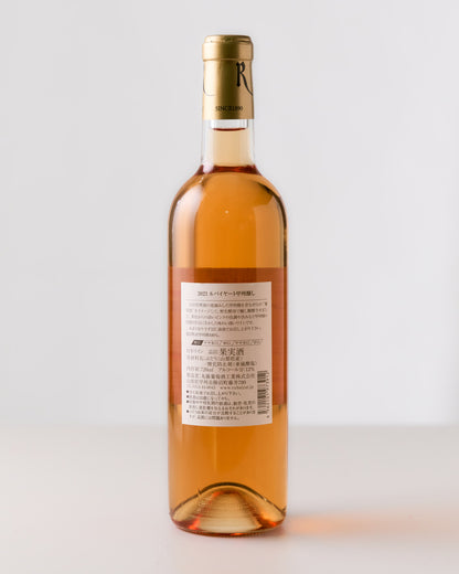 Marufuji Winery "Rubaiyat Koshu Kamoshi" 2023