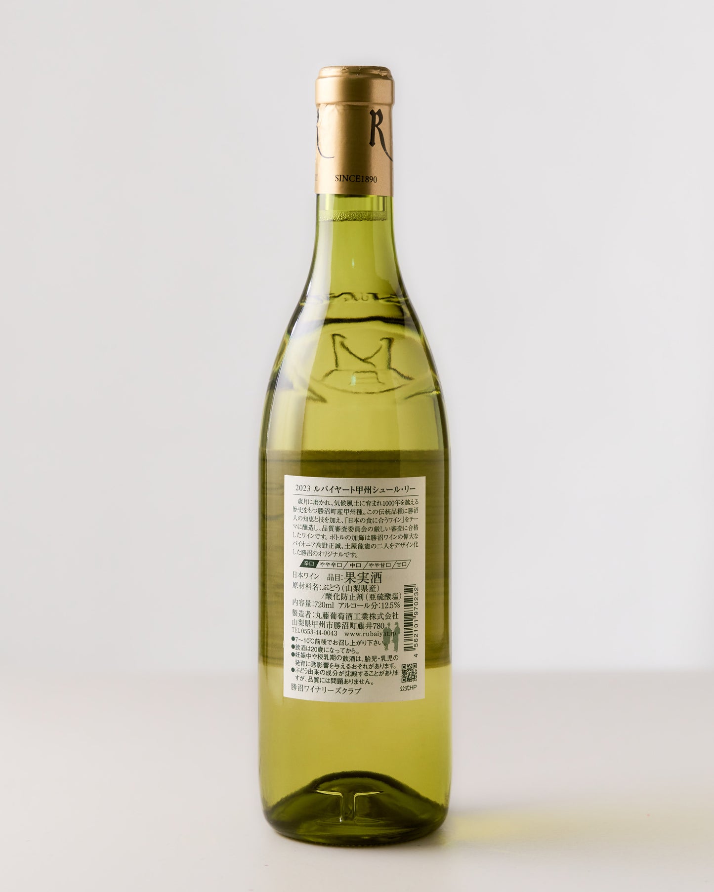 Marufuji Winery "Rubaiyat Koshu Sur Lie" 2023