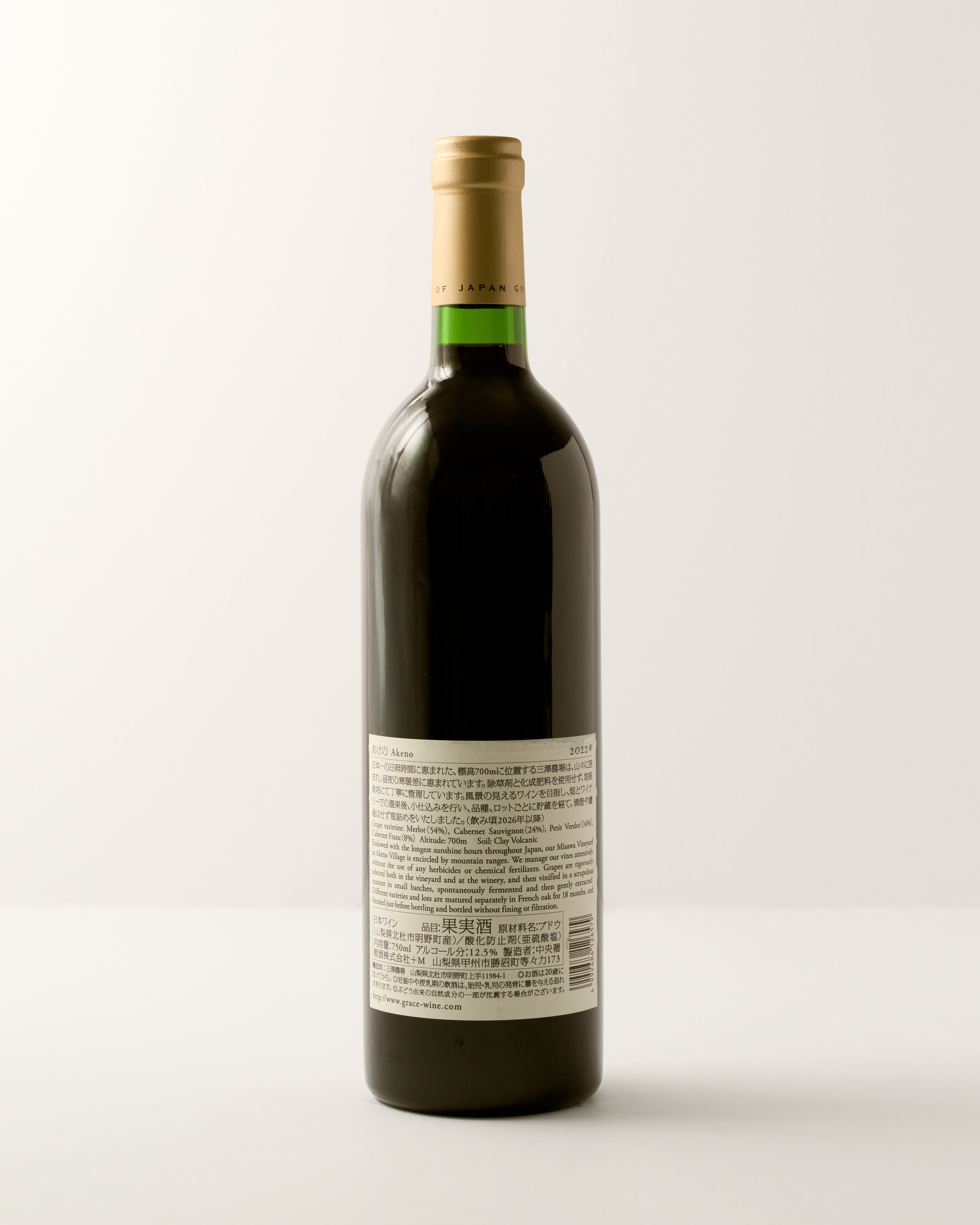 Grace Wine Akeno 2022 | Good Morning Wines: Japanese Wines in the