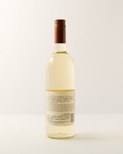 Grace Wine Kayagatake Koshu 2023