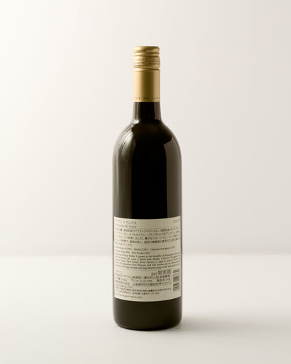 Grace Wine Yamanashi de Grace 2023