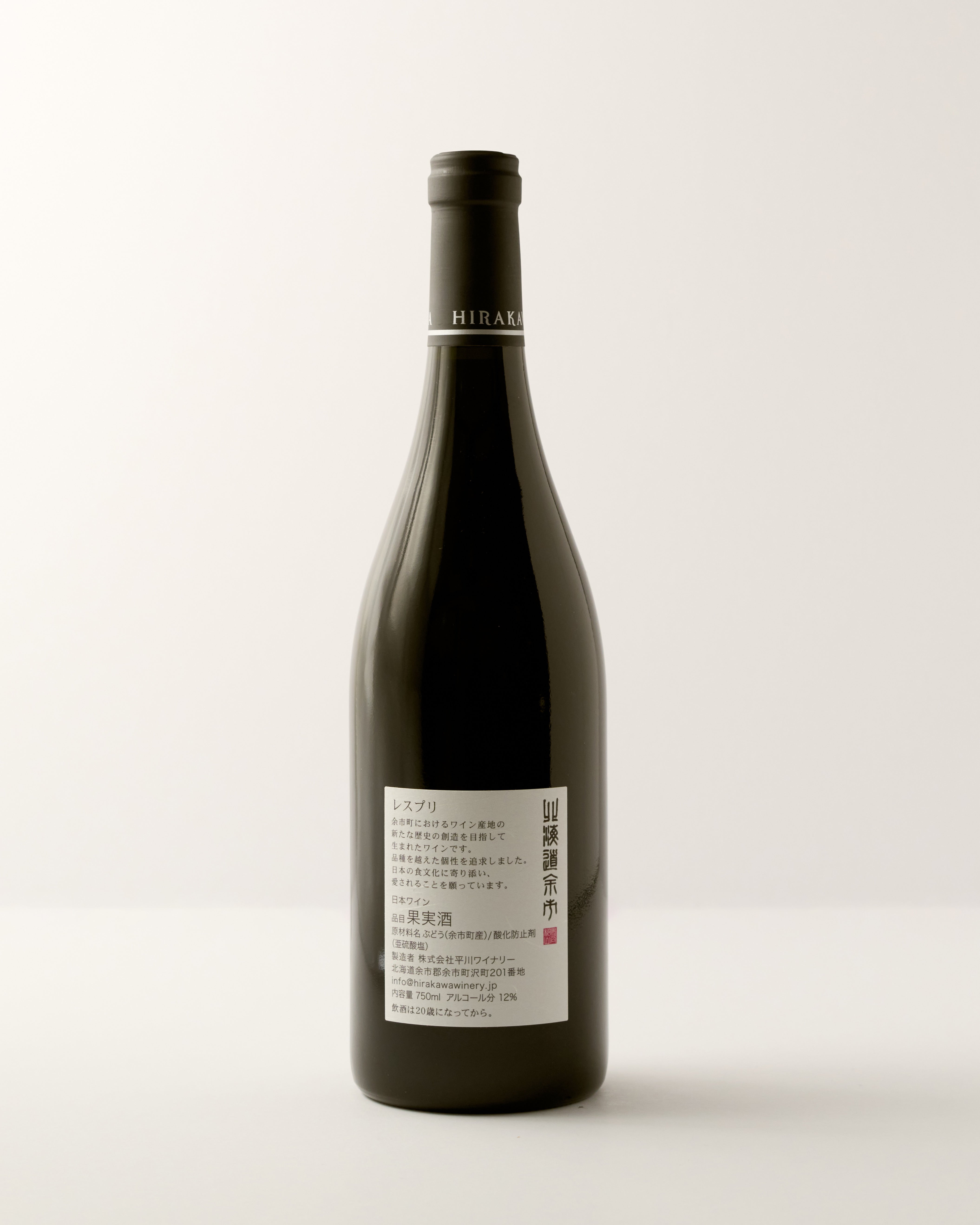 Hirakawa Winery L'Esprit Terre de Yoichi 2023 | Good Morning Wines