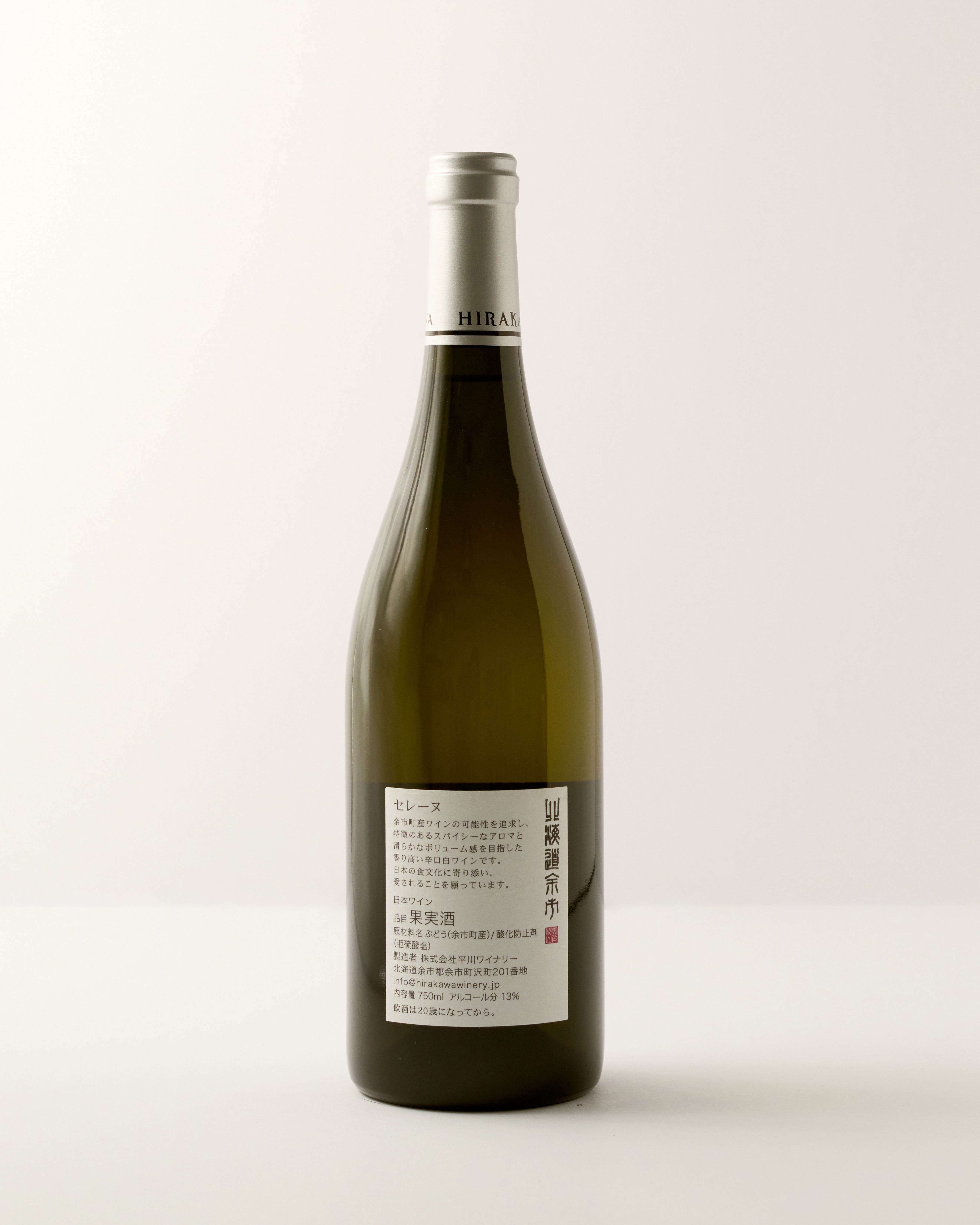 L'ESPRIT Terre de Yoichi 2023 菊鹿シャルドネ 売切れ】レスプリ テール・ド・ヨイチ 23 平川ワイナリー – 水谷酒店