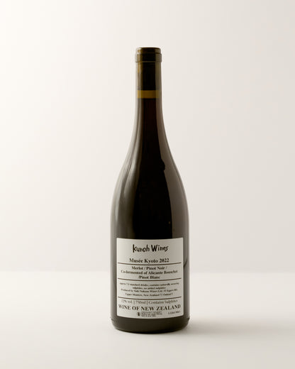 Kunoh Wines Musee Kyoto 2022
